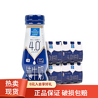 欧德堡 东方PRO全脂纯牛奶200ml/瓶 4.0g/100mL蛋白质