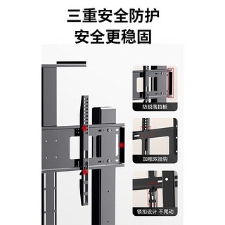 登比 移动电视支架落地视频会议大屏移动升降电视挂架推车小米海信华为电视机架子通用 家商两用 上下托盘