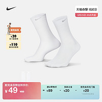 NIKE 耐克 官方女子轻薄中筒运动袜1双夏新款透气时尚街舞DV5701