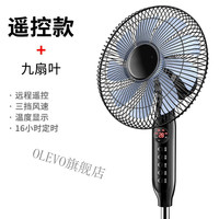 AIRMATE/艾美特 强风版 电风扇 遥控器