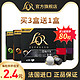 L'OR Nespresso 玛瑙 咖啡胶囊