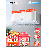 HITACHI 日立 KFR-35GW/BpHHA 壁挂式空调 1.5匹 新一级能效