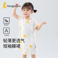 童泰夏季5月-4岁婴儿女童连衣裙TS31J416 太阳 100cm