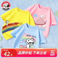 史努比童装儿童短袖T恤纯棉圆领打底衫夏季半袖男女中大童T恤3件装 D-3 DS430浅蓝DS307淡黄DS471粉 150