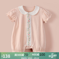 modomoma新生婴儿衣服夏装公主女宝宝刺绣翻领连体衣爬爬服包屁衣 绮梦合欢 80cm