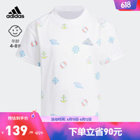 adidas阿迪达斯官方轻运动男小童夏季休闲上衣圆领短袖T恤IA9265 白 140CM