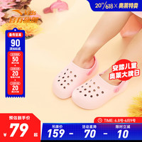 安踏(ANTA)儿童拖鞋通用童鞋洞洞鞋沙滩鞋夏季3-6岁小童透气凉爽拖鞋童凉鞋 粉/荧光粉-8 26/16cm