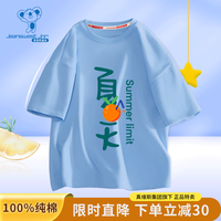 真维斯（Jeanswest）儿童短袖t恤2023新款男童纯棉宽松圆领夏季中大童运动休闲上衣 天蓝衣夏天橙汁 110