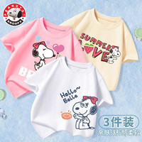 史努比女童短袖T恤夏装纯棉上衣中大儿童休闲男童半袖 D-3 D DS271F白DS270粉DS138杏 170