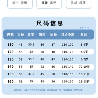 真维斯女童外套服儿童可爱印花清凉速干小女孩外套中大童皮肤衣 粉色KBQ369 120