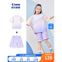 乔丹QIAODAN童装女童夏季套装2023新款大童运动夏装宽松短袖短裤渐变 雪紫/雪紫 165cm