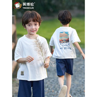 英博伦(YINGBOLUN)2023夏季纯棉男童睡衣薄款家居服中大童短袖短裤套装可外穿空调服 25230白色 110cm