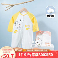 贝贝怡婴儿连体衣夏装纯棉外穿婴幼儿衣服宝宝哈衣爬服夏季薄款 黄色 80cm(建议身高73-80CM)