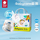 babycare Air pro拉拉裤