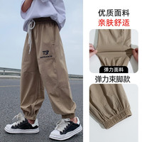 梦想邦尼男童防蚊裤夏季薄款儿童裤子2023新款夏装中大童速干休闲运动长裤 卡其色 120cm(建议身高120cm)