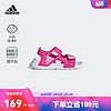 adidas 阿迪达斯 ALTASWIM休闲舒适魔术贴凉鞋女婴童夏季阿迪达斯轻运动 粉色/白色 24(140mm)