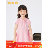 巴拉巴拉儿童连衣裙女小童宝宝夏装童装可爱学院针织POLO裙子