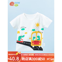 贝贝怡儿童短袖t恤男夏季薄款童装衣服上衣休闲打底衫2023新款 米白 7岁/身高140cm