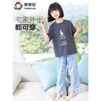 英博伦(YINGBOLUN)2023春夏季新款女童睡衣T恤长裤薄款空调服儿童宽松家居服套装 25365兰灰 110身高98-108cm体重13-21kg