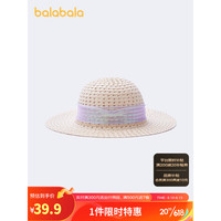 巴拉巴拉 儿童帽子男童女童草帽夏季遮阳帽透气梦幻公主风洋气防晒 贝壳卡-渔夫帽-50201 推荐帽围56-58cm