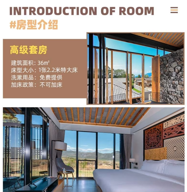 出门见雪山,毗邻纳西古村落!丽江石洛克酒店 多种房型2晚套餐(含双早+下午茶+玉湖村导览及向导)
