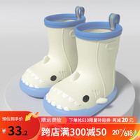 LATE TIME小鲨鱼雨靴小孩宝宝外穿防滑卡通胶鞋软底防水水鞋男女童儿童雨鞋 白蓝 160 内长16cm