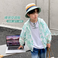 左西男童外套薄款夏季2023新款儿童连帽透气遮阳服空调衫潮 浅绿色 150