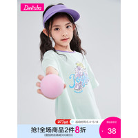 笛莎童装女童短袖T恤2023年夏儿童新款活力撞色印花圆领上衣 抹茶绿 130