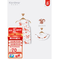 Kordear考拉蒂尔宝宝背心连体衣婴儿无袖衣服新生儿夏季薄款空调服睡衣 活力松鼠 66cm