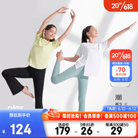 ANTA安踏儿童T恤女大童装针织短袖衫2023夏季艺术体操透气速干简约 浅桔黄-2 130cm