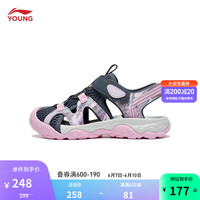 李宁 LI-NING童鞋男女大童夏季新品跋涉1.5防滑耐磨透气凉鞋儿童休闲鞋 雷暴灰/水晶粉-6 39内长约256mm