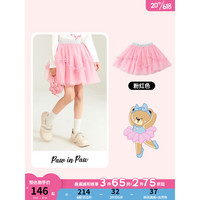 PawinPaw小熊童装2023年夏季女童公主网纱蓬蓬裙半身短裙闪片 粉色/25 130
