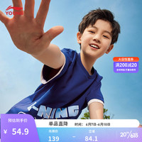 李宁 LI-NING童装儿童T恤2023新品男小大童运动生活系列短袖文化衫 图蓝色-1 175