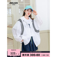 朱阿姨女童夏季薄款外套2023新款防晒衣中大童夏装洋气衣服儿童春秋上衣 白色 175