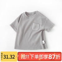 南极人(Nanjiren)儿童短袖t恤夏季薄款男童2023夏装宝宝华夫格衣服小童半袖上衣 浅灰 80CM