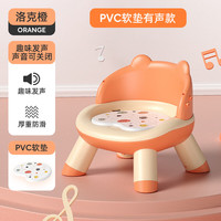 Joyncleon 婧麒 儿童凳子叫叫椅宝宝婴儿家用吃饭餐桌坐椅靠背座椅矮椅子餐椅