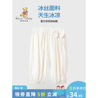 Classic Teddy精典泰迪女童裤子儿童七分裤中小童装夏季薄款休闲裤夏装新款上新 百搭蝴蝶结杏色 100