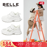 百丽(Belle)童鞋女童小白鞋春季新款透气百搭休闲鞋男童运动鞋儿童网面鞋 白色-春秋款DE3528 30码 适合脚长约18.3-18.9cm