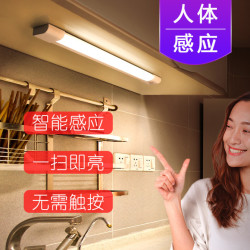 智能人体感应灯条