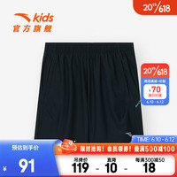 安踏（ANTA）儿童裤子男小童装针织五分裤2023年夏季新款速干透气裤子 梦幻黑 101cm
