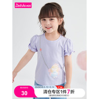 笛莎童装女童短袖上衣2023年夏装新款儿童时尚洋气泡泡袖印花T恤 紫色 120