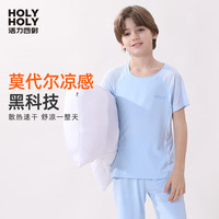 活力四射(hzasz)男童莫代尔睡衣短袖薄款T恤儿童打底上衣中大童空调服冰丝春夏季 浅蓝 150cm(参考体重78-90斤)
