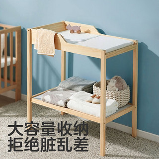 可优比（KUB）尿布台实木婴儿床可移动宝宝床换尿布护理台抚触台双层按摩 三层欧式白色+防水软垫