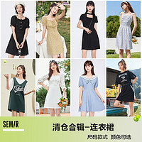 Semir 森马 女士连衣裙