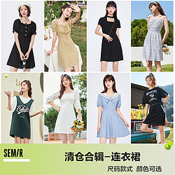 Semir 森马 女士连衣裙合集 185934