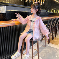 迪莎童话(D.S.TongHua)童装女童防晒衣儿童夏季薄款外套时尚轻薄款2023新款透气女大童潮 粉红色 150
