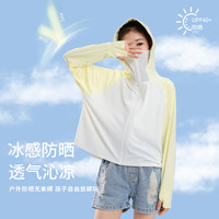 优优1点（Yoyo one）女童防晒衣冰丝透气防紫外线UPF40+儿童夏季女孩防晒服大童薄外套 黄色 120