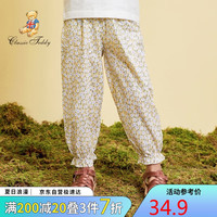 Classic Teddy精典泰迪童装女童裤子儿童防蚊裤女孩夏季长裤 黄底白花 90