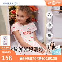 爱慕儿童(AIMER KIDS)女孩短袖睡裙春夏甜美可爱家居服轻薄透气莫代尔儿童睡裙|兰精零 活力樱桃 150