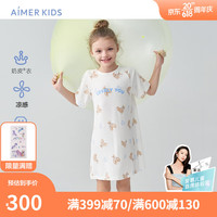 爱慕儿童(AIMER KIDS)女孩短袖睡裙夏季A类薄凉感家居服女童睡衣高弹抑菌裙子|奶皮衣 蓝懒熊 160